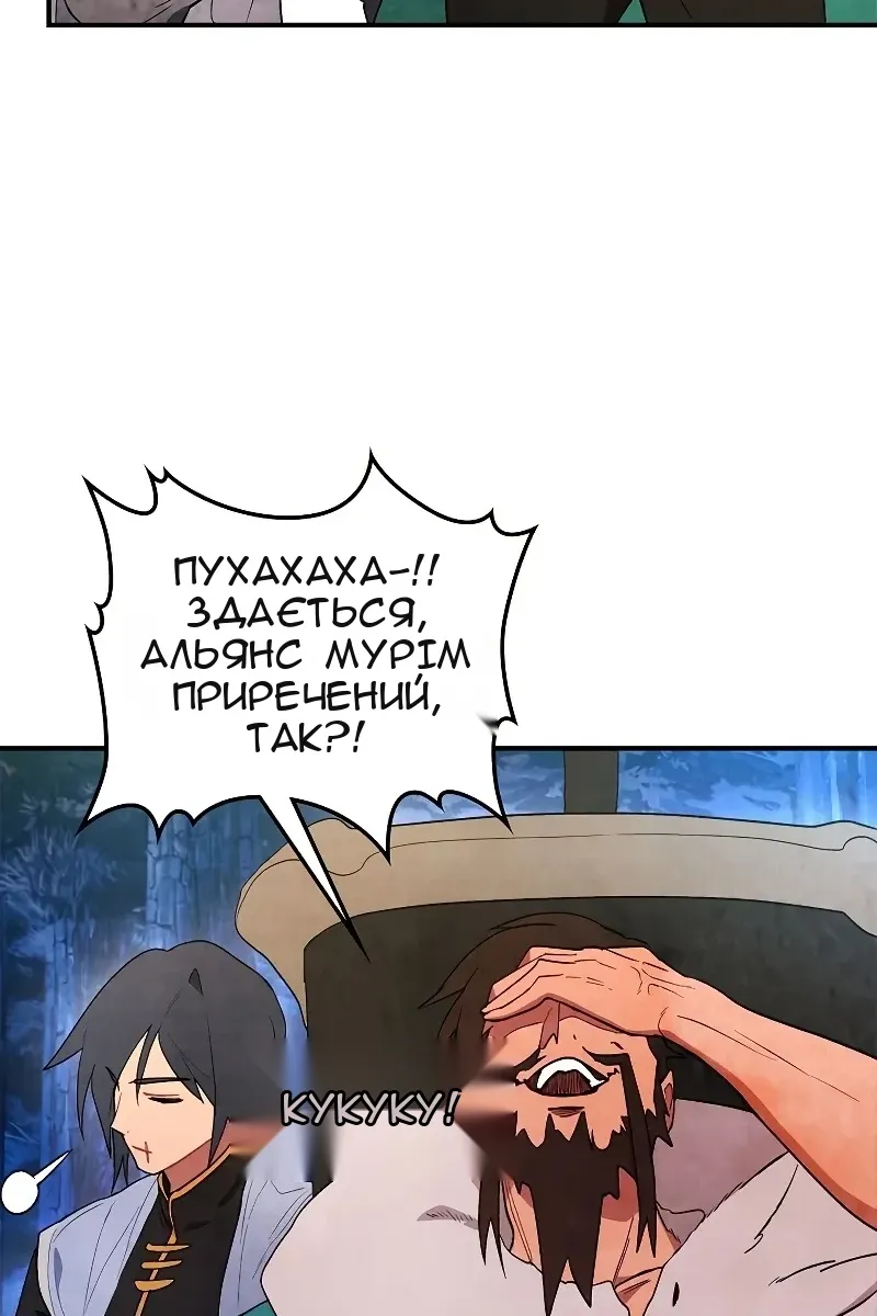 Сторінка 44