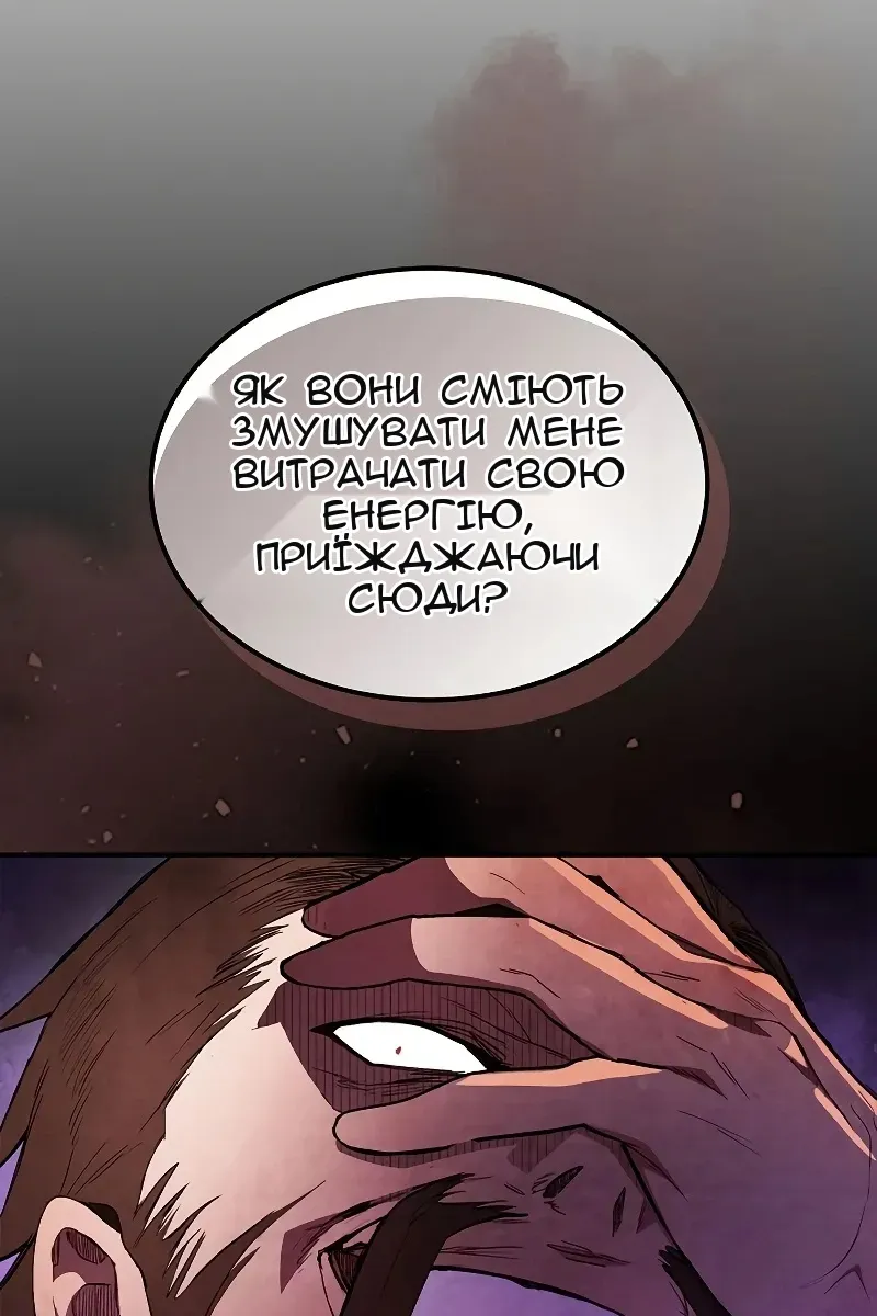 Сторінка 48