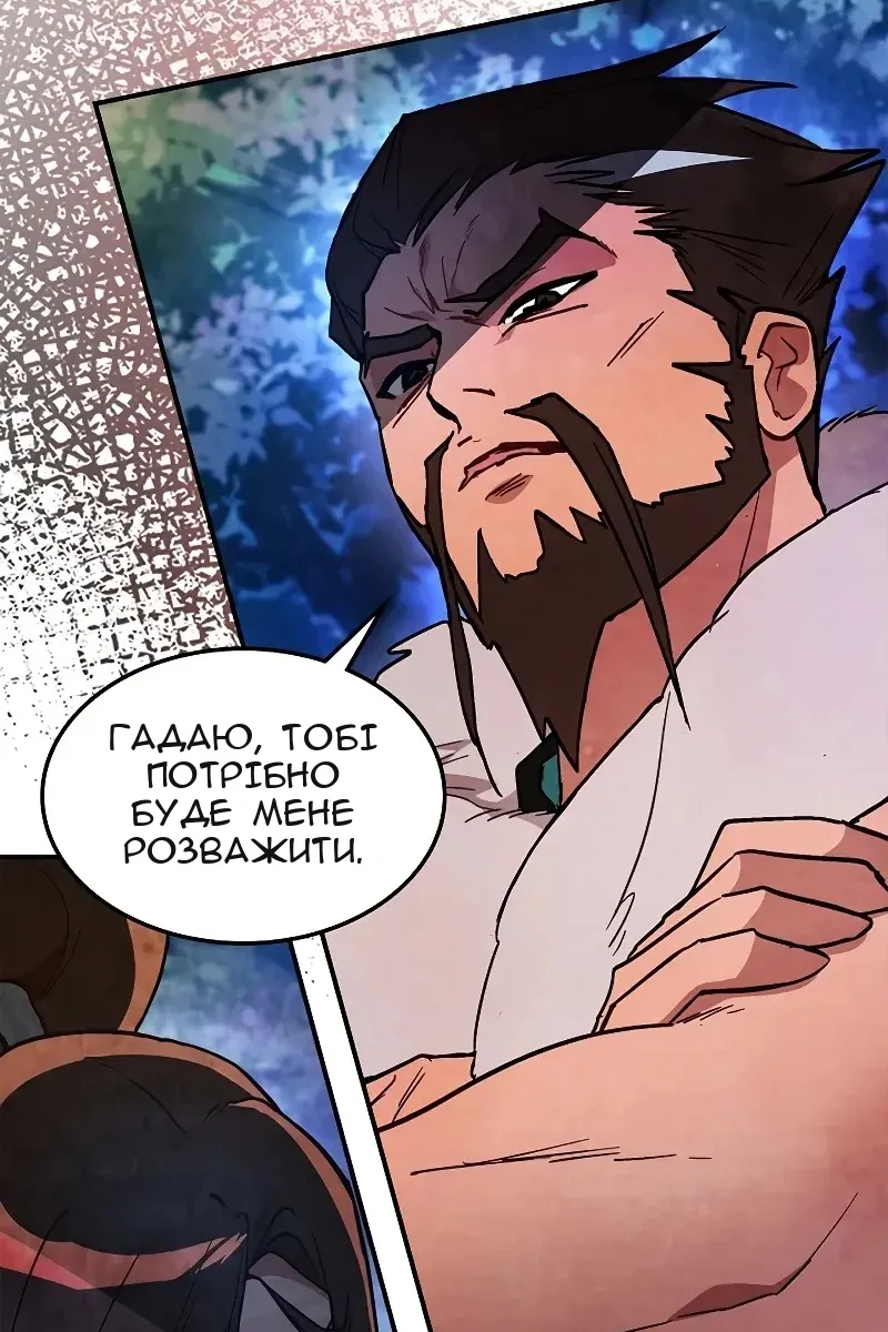 Сторінка 54