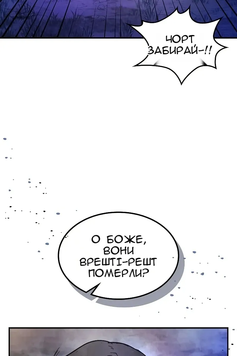 Сторінка 61