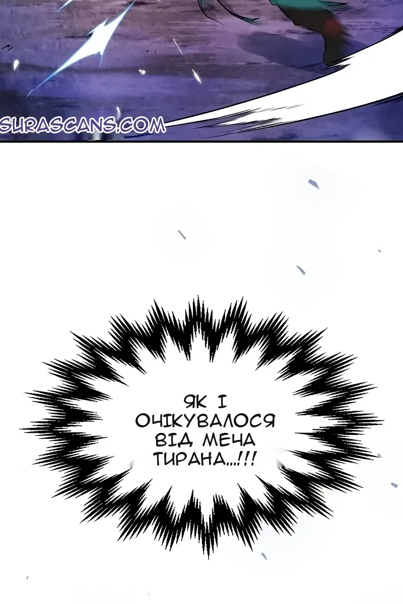 Сторінка 77