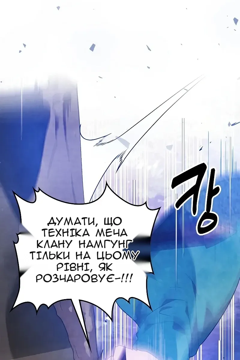 Сторінка 78