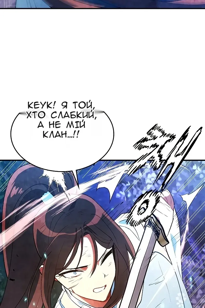 Сторінка 81
