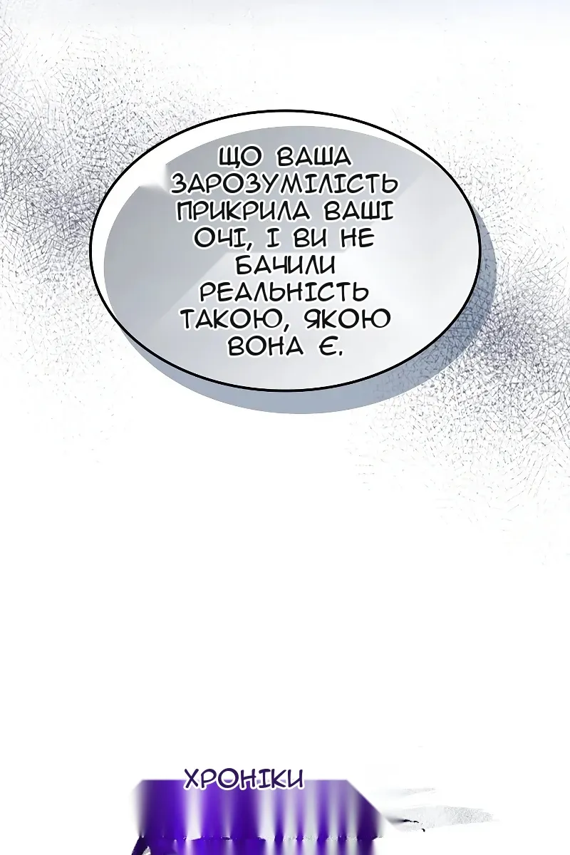 Сторінка 100