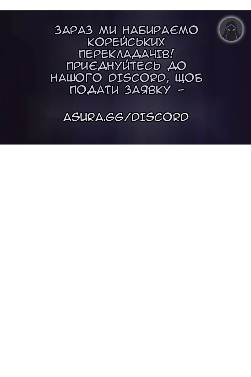 Сторінка 102
