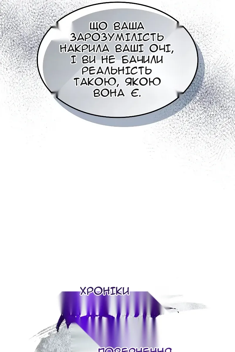 Сторінка 6