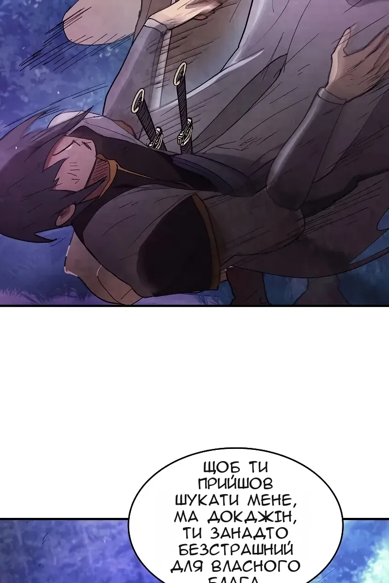 Сторінка 10