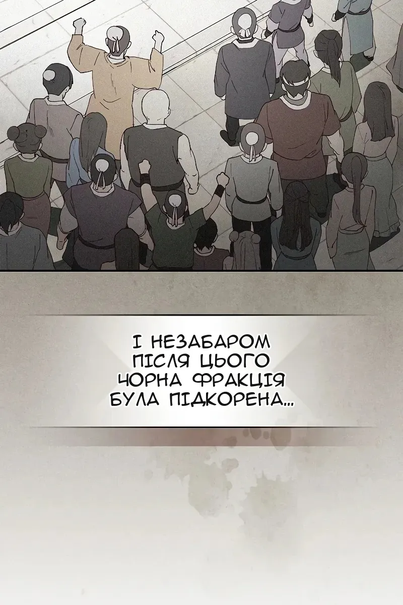 Сторінка 17