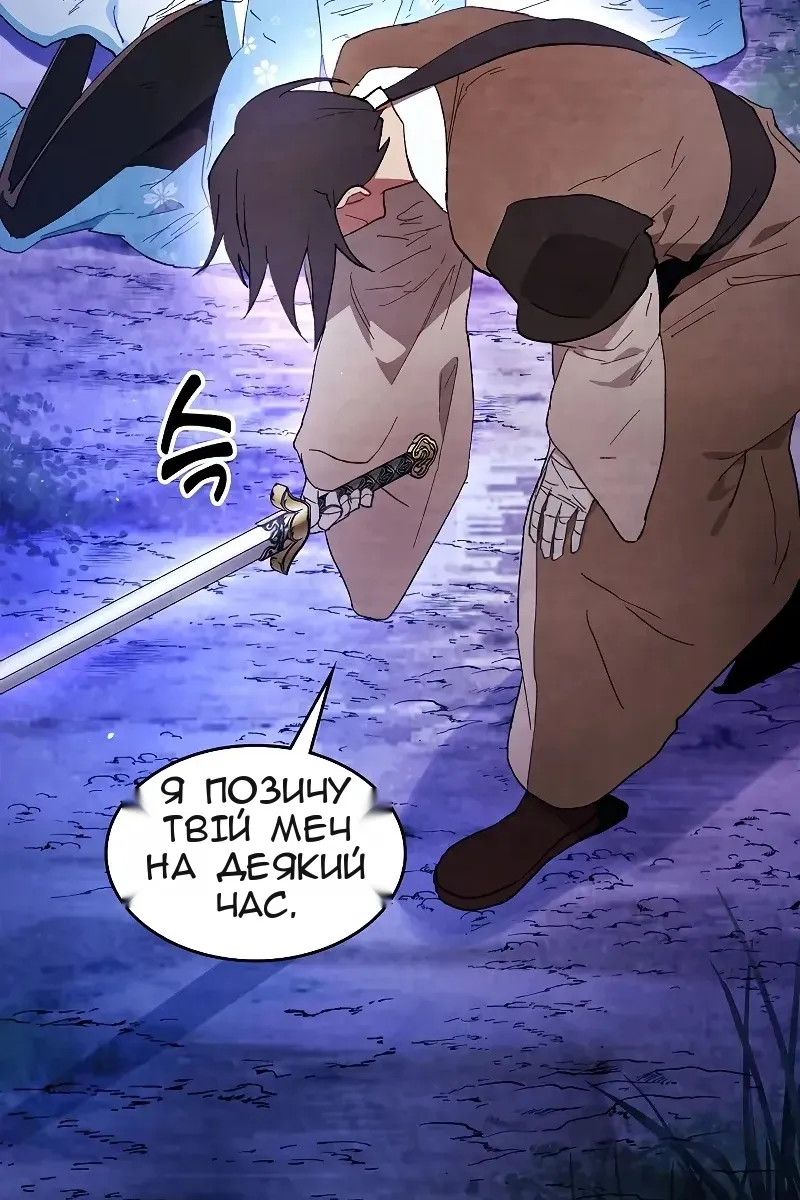 Сторінка 20