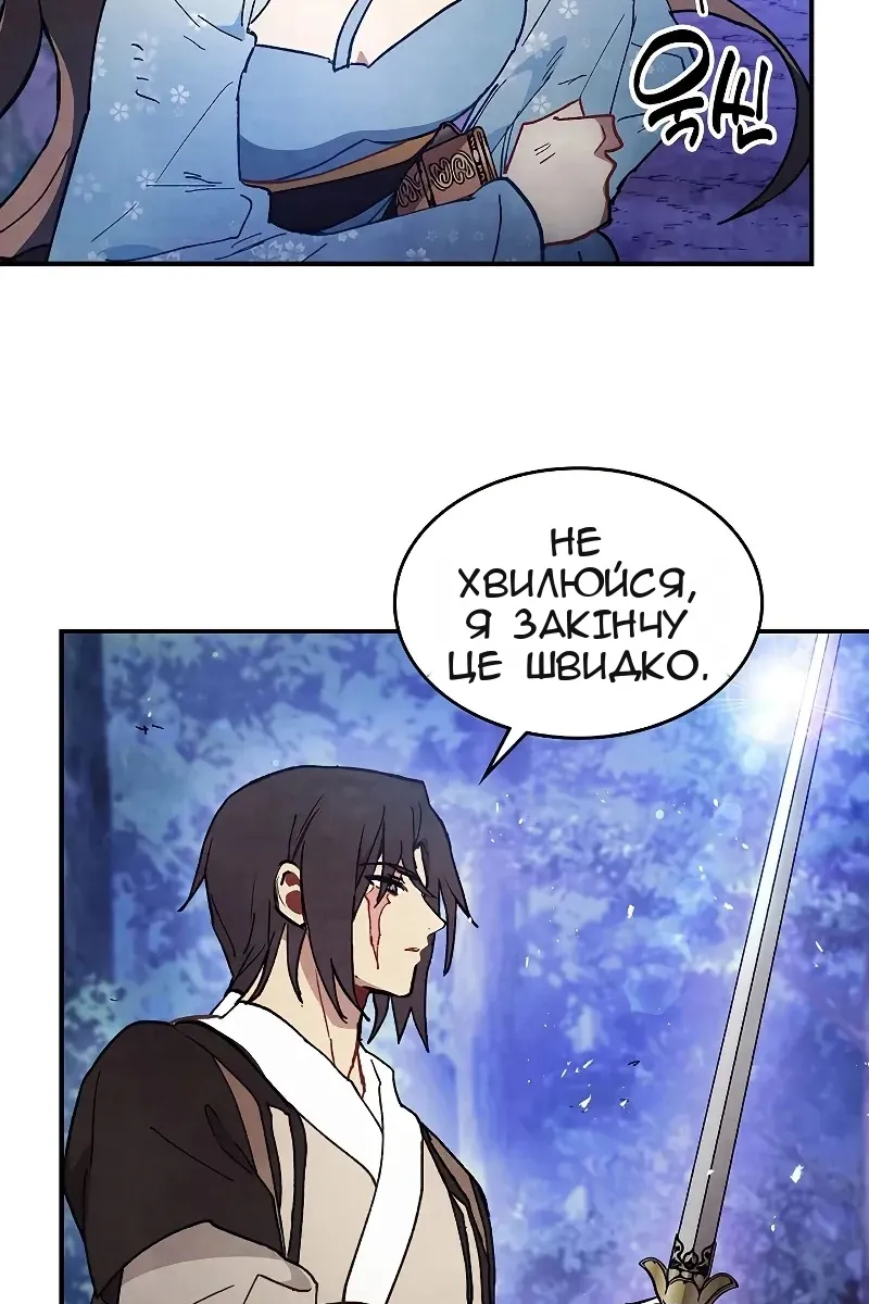 Сторінка 22