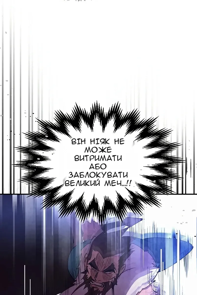 Сторінка 30