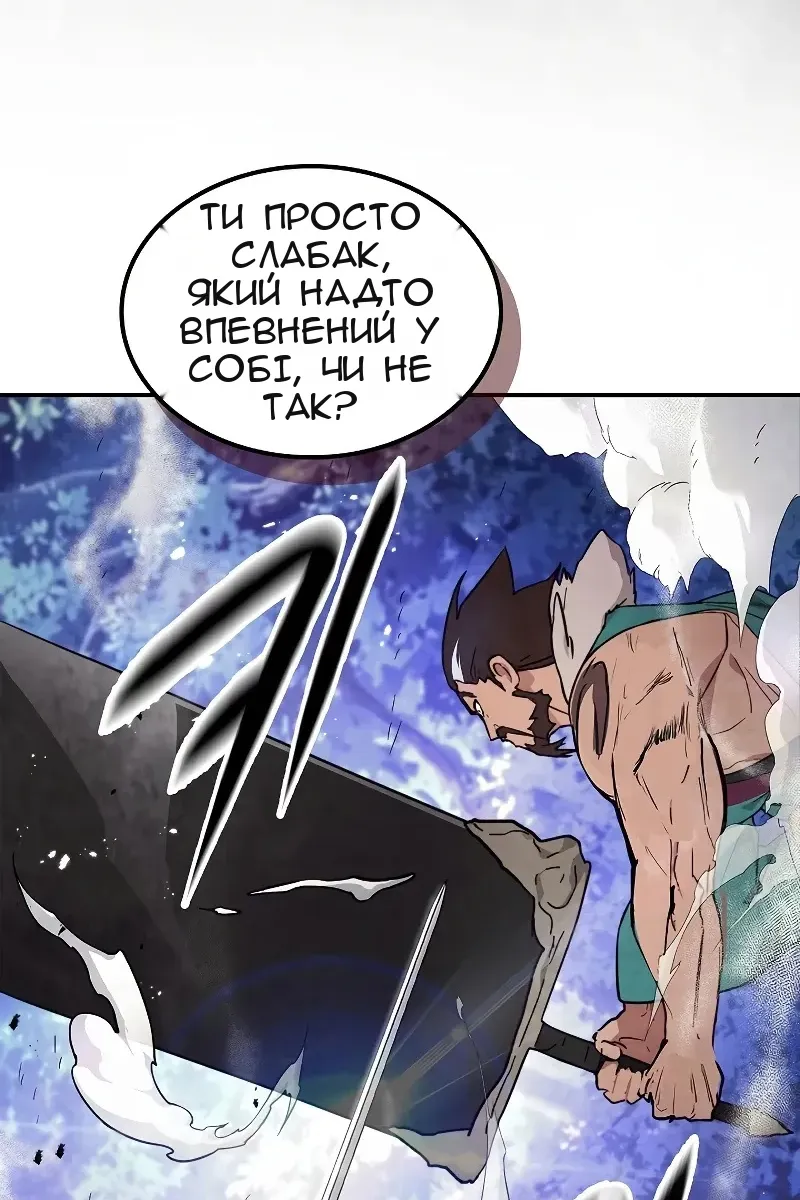 Сторінка 36