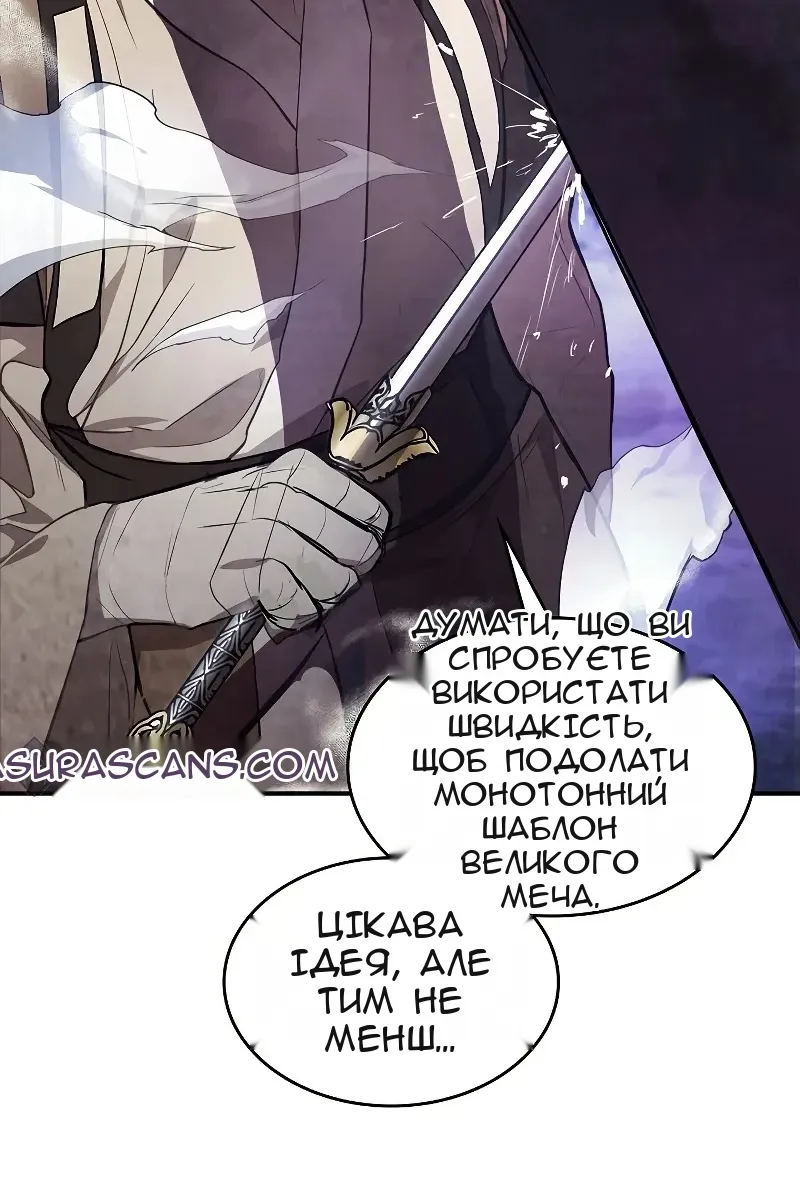 Сторінка 46
