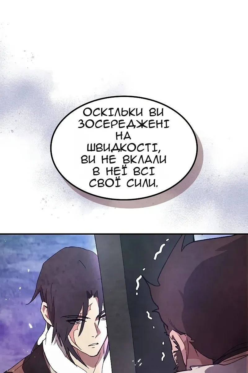 Сторінка 47