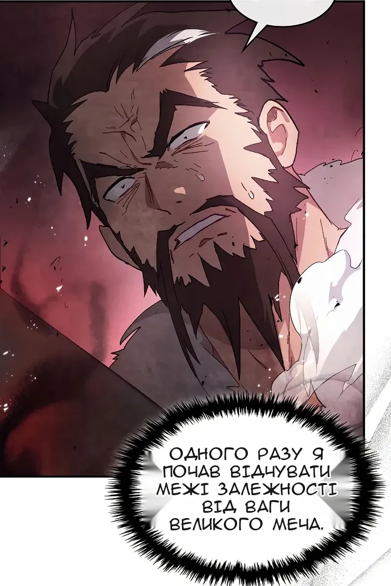 Сторінка 49