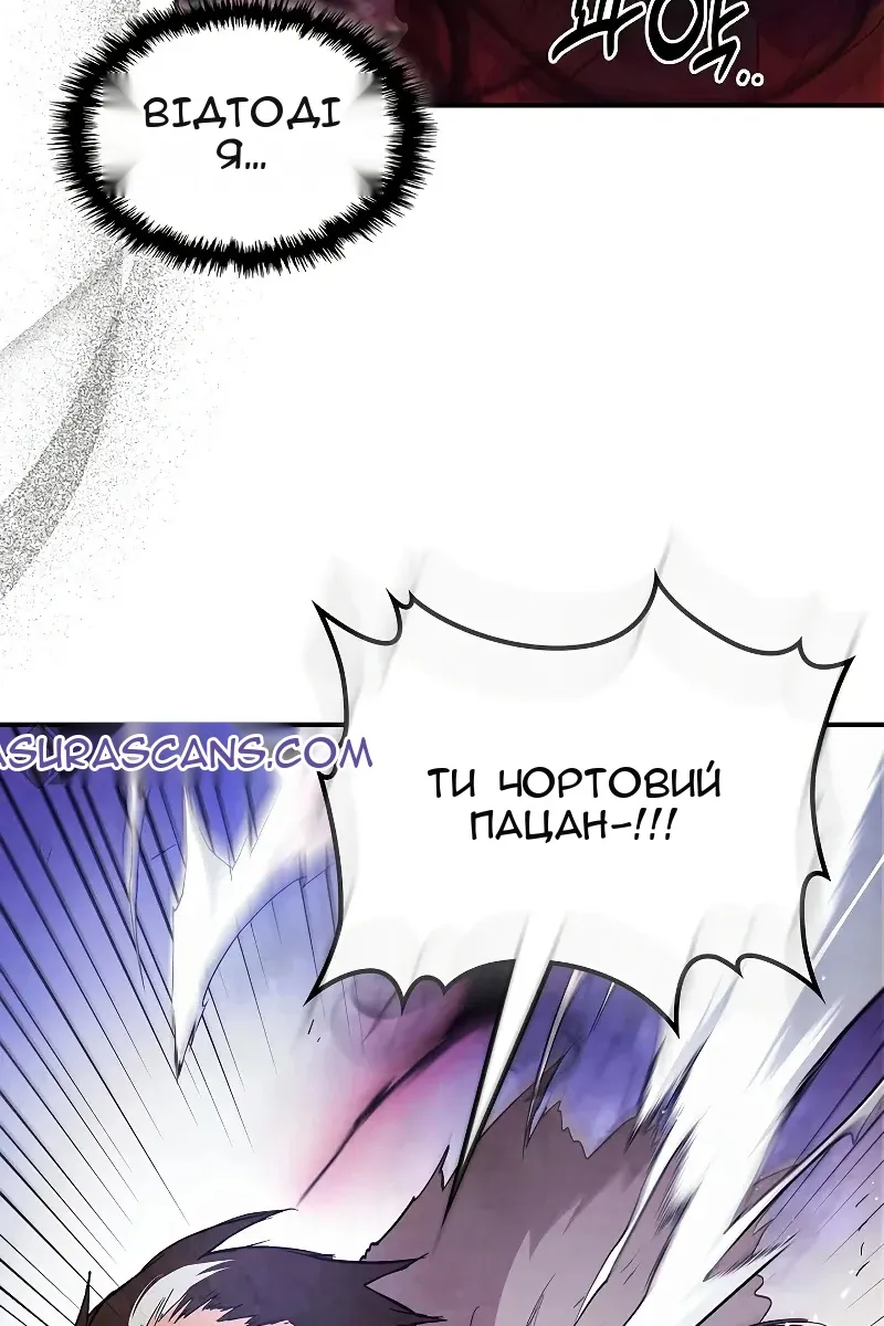 Сторінка 51