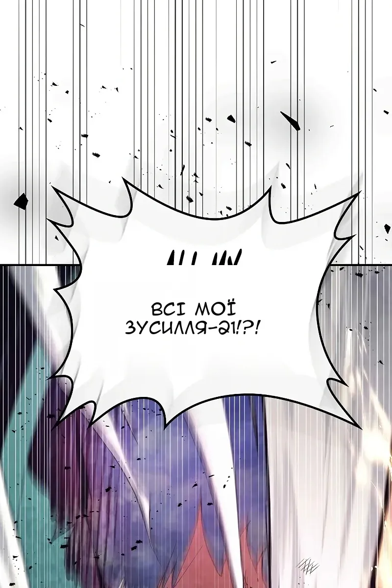 Сторінка 60