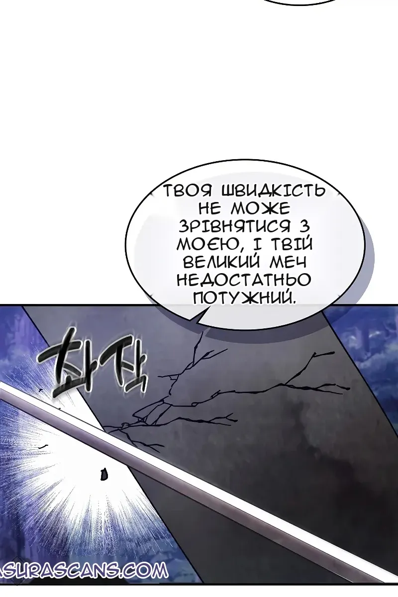 Сторінка 65