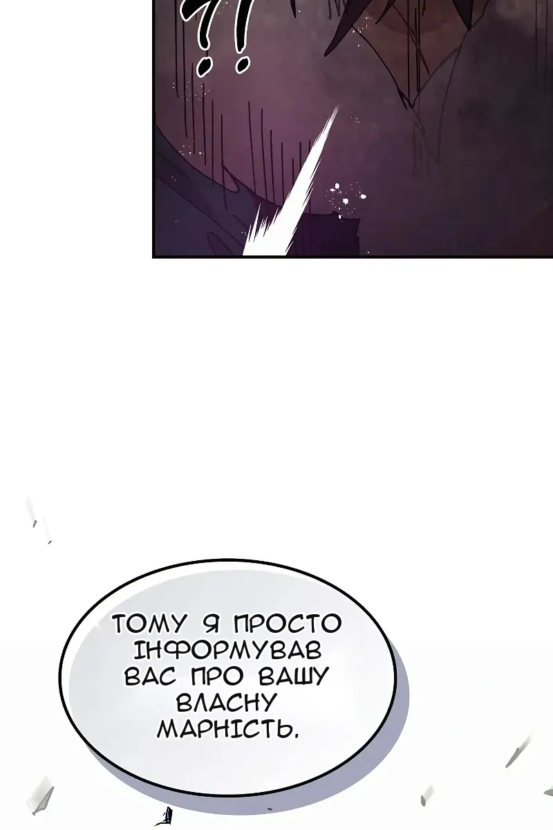 Сторінка 67
