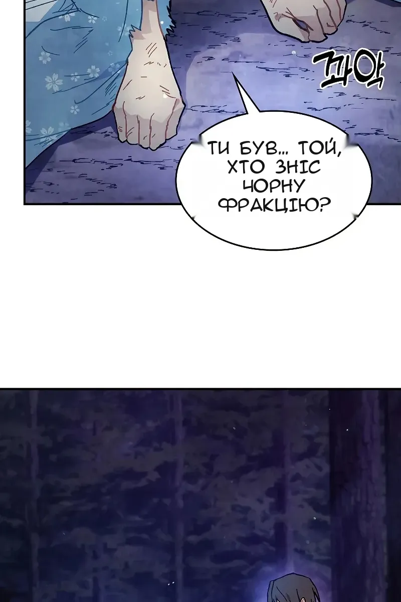Сторінка 82