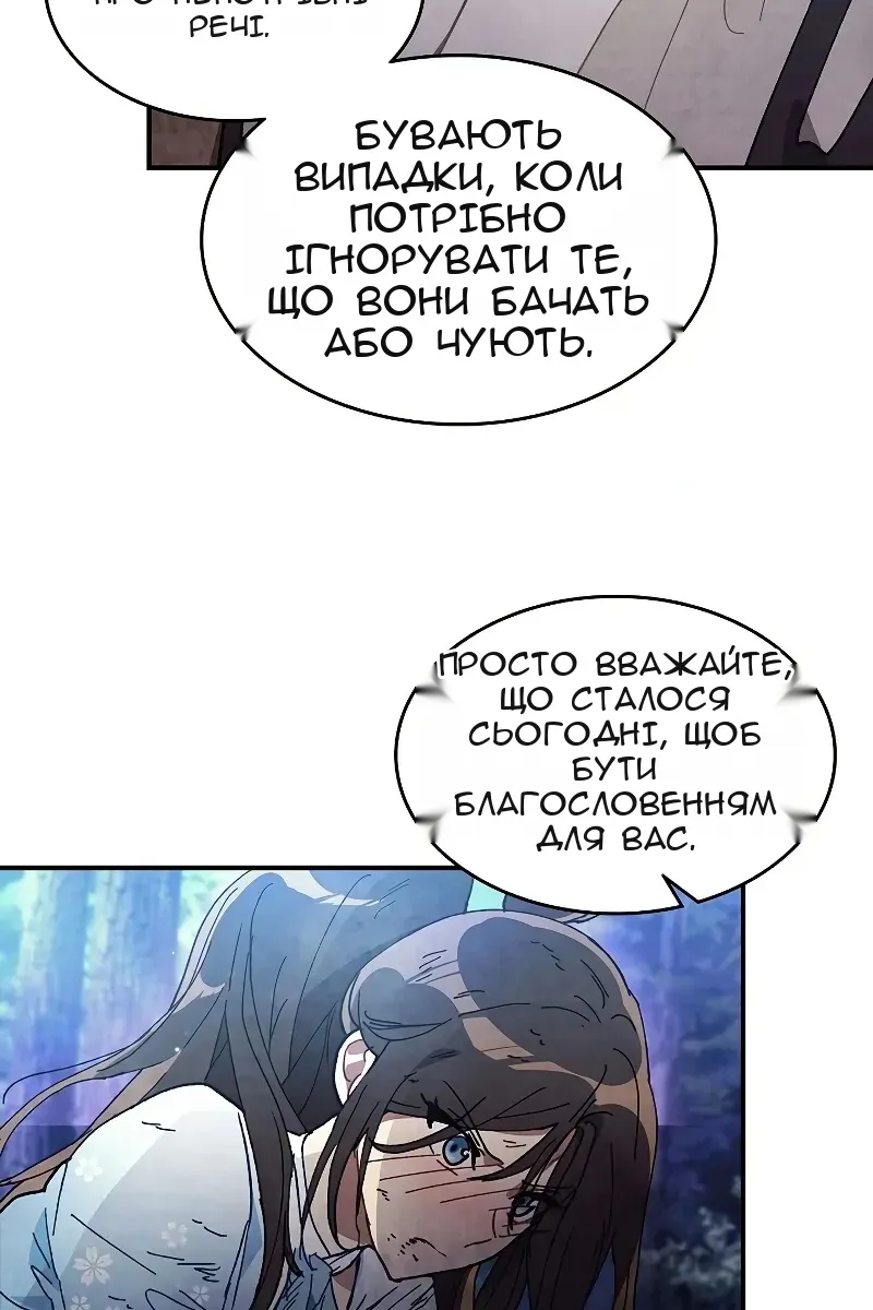 Сторінка 85