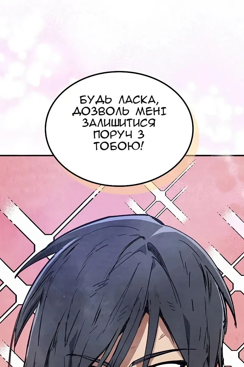 Сторінка 96