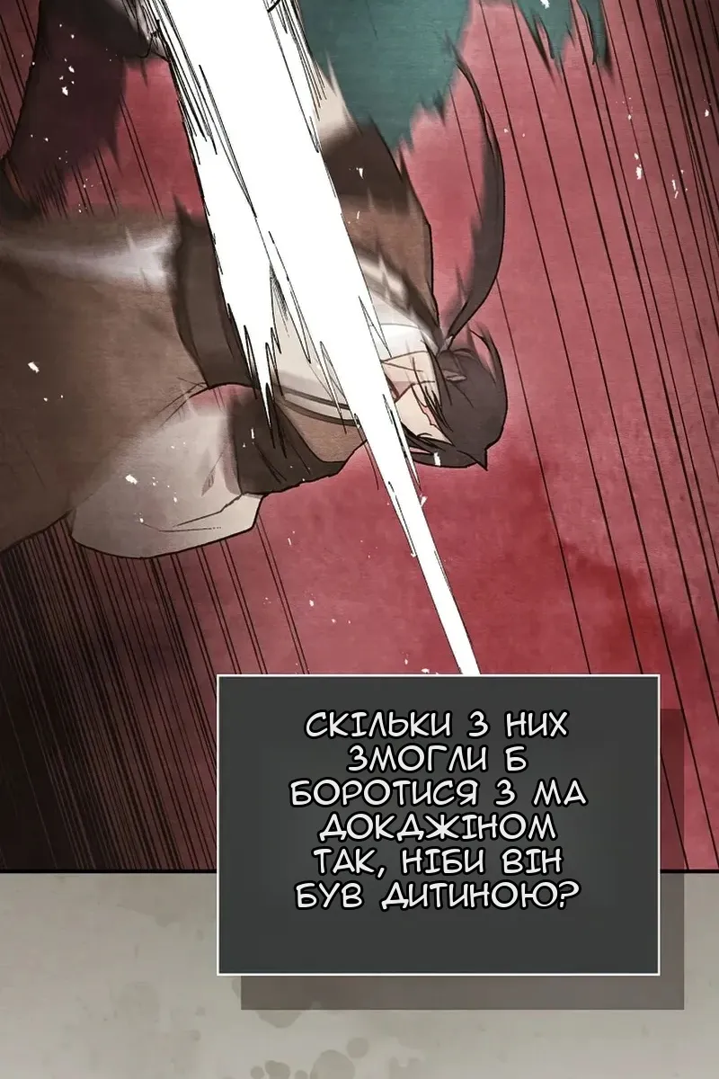 Сторінка 4