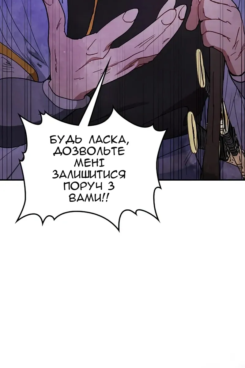 Сторінка 8