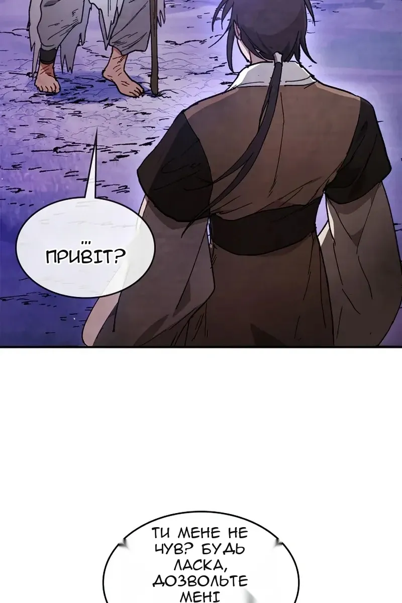 Сторінка 10