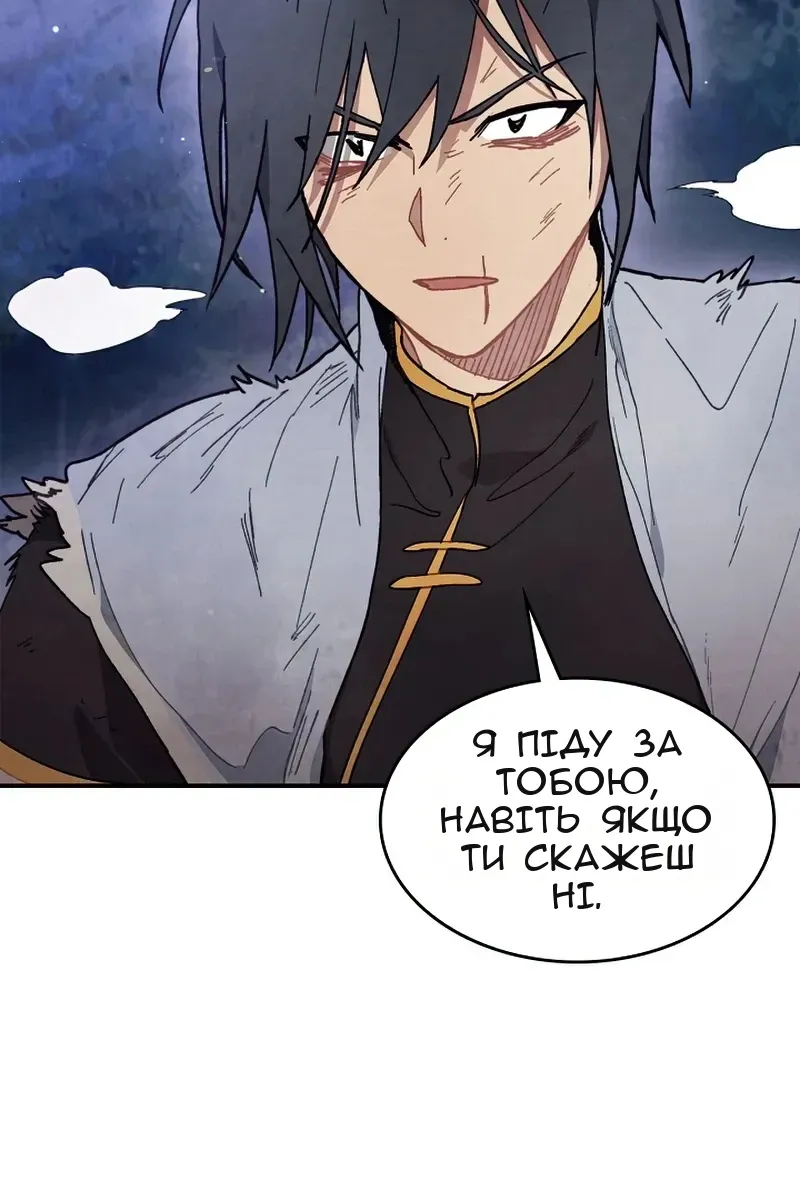 Сторінка 15
