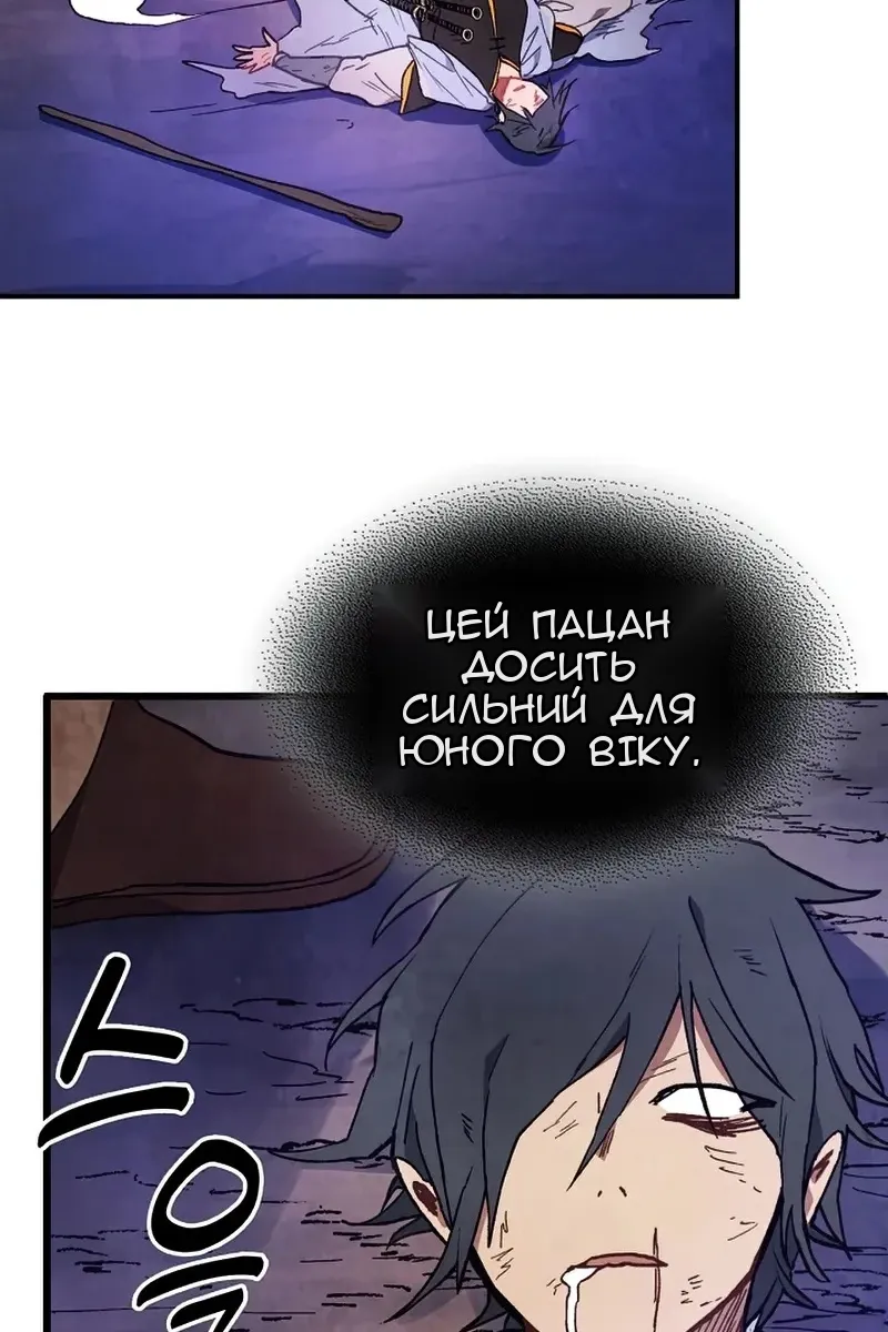 Сторінка 21