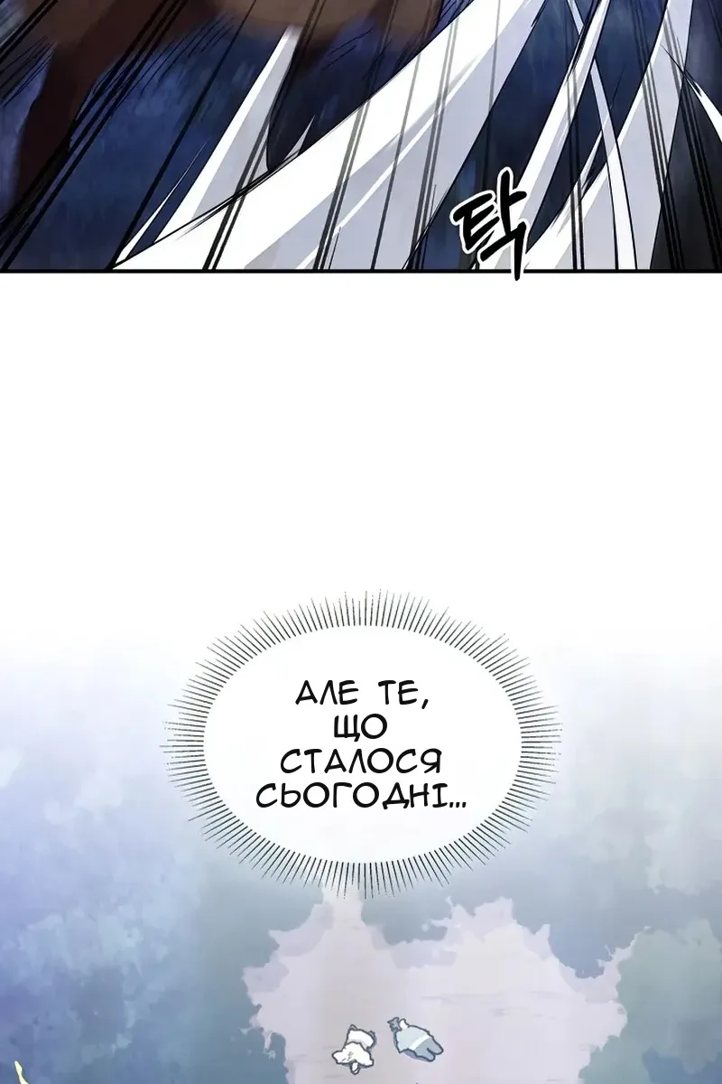 Сторінка 29