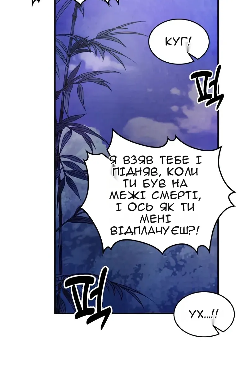 Сторінка 43