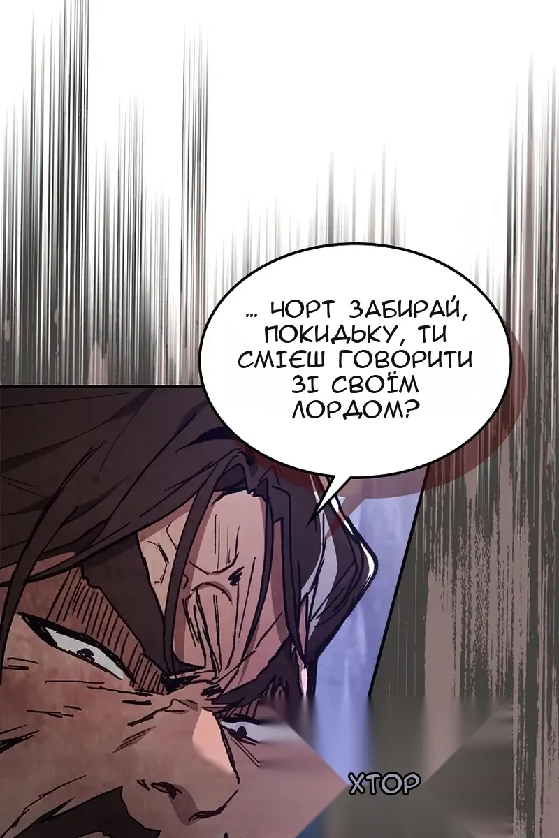 Сторінка 47