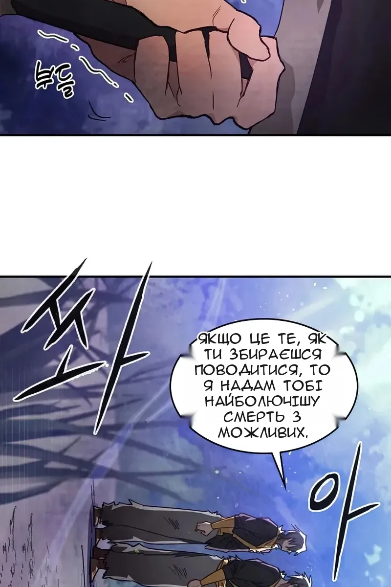 Сторінка 50
