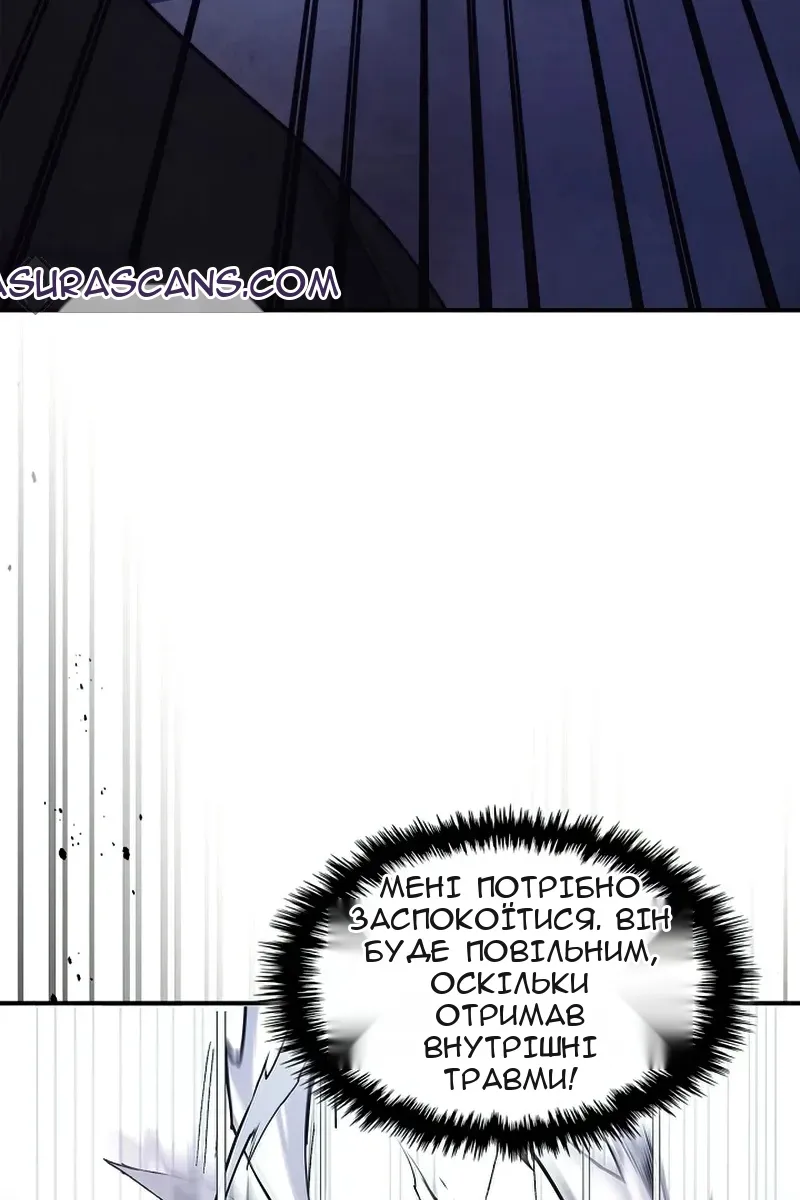 Сторінка 57