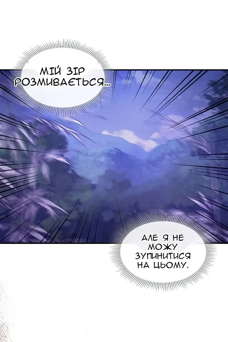 Сторінка 72