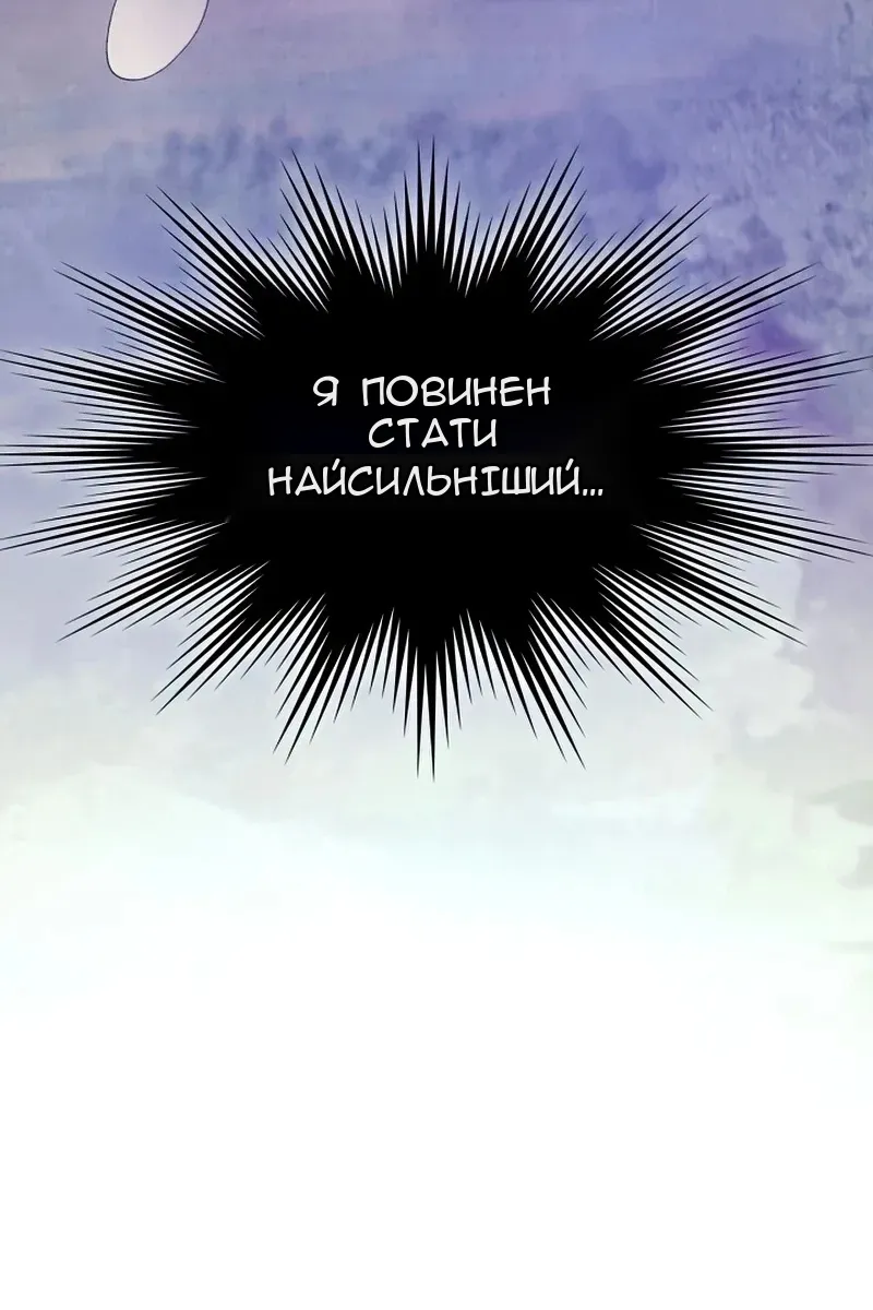 Сторінка 78