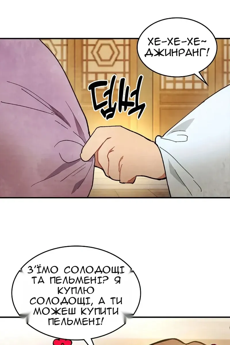 Сторінка 83