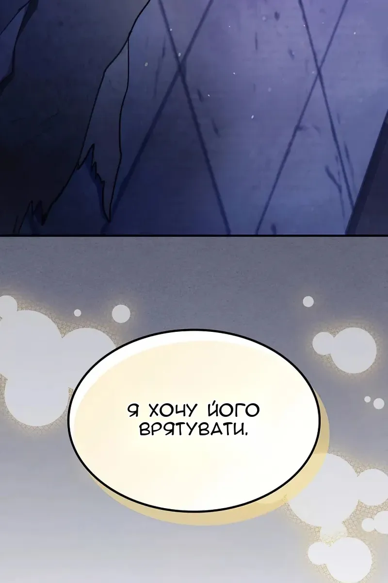 Сторінка 112