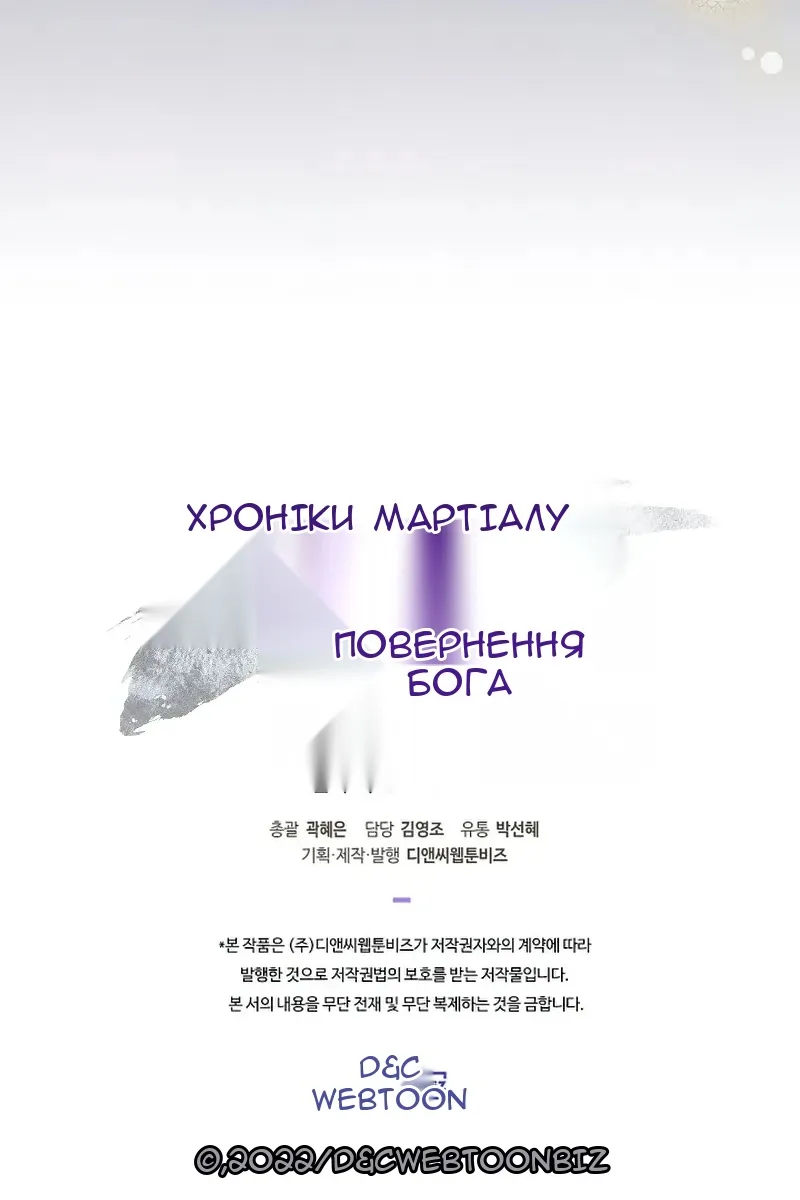 Сторінка 113