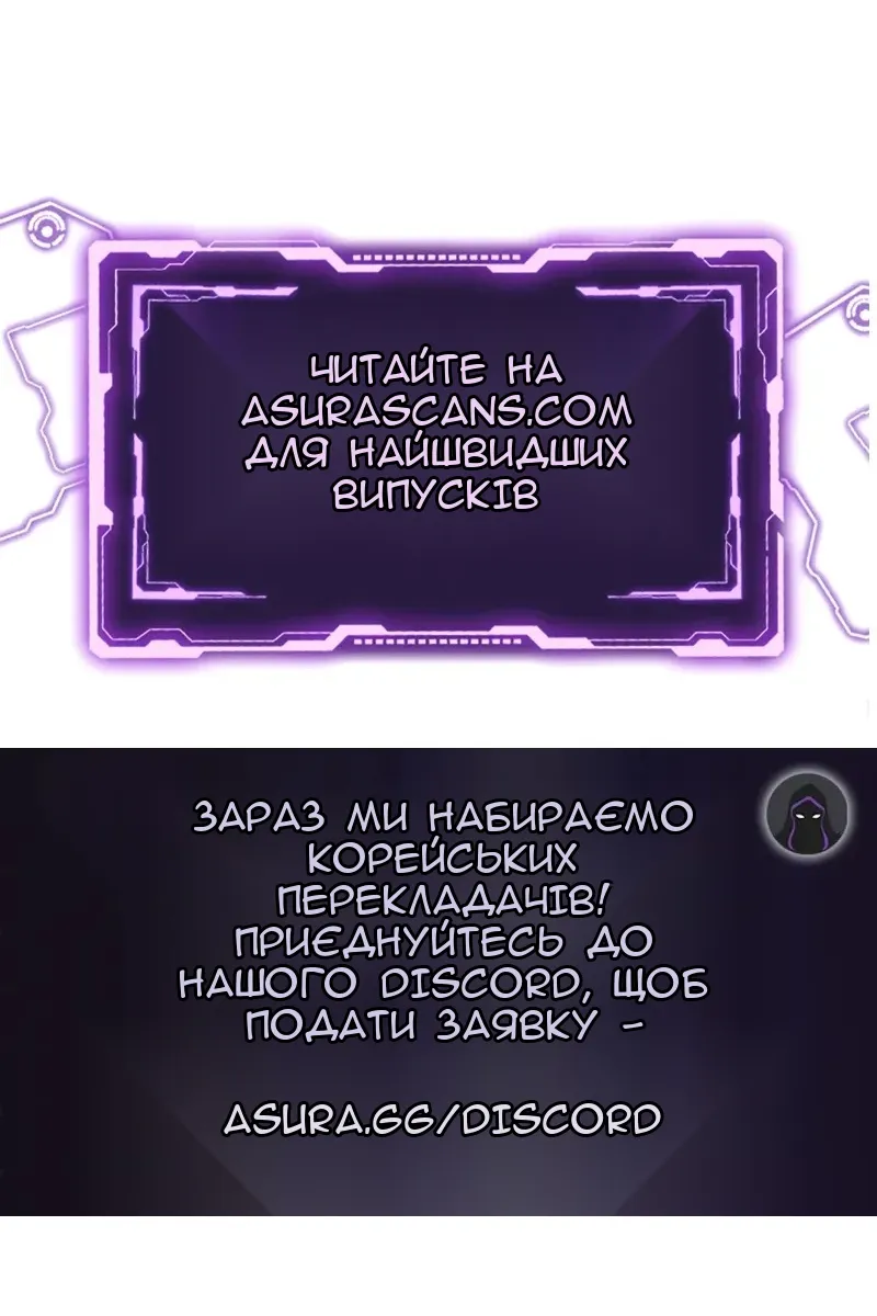 Сторінка 114