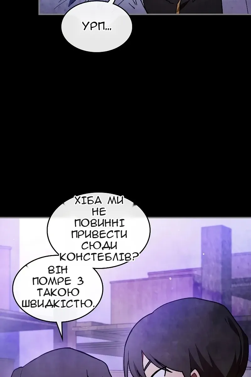 Сторінка 7