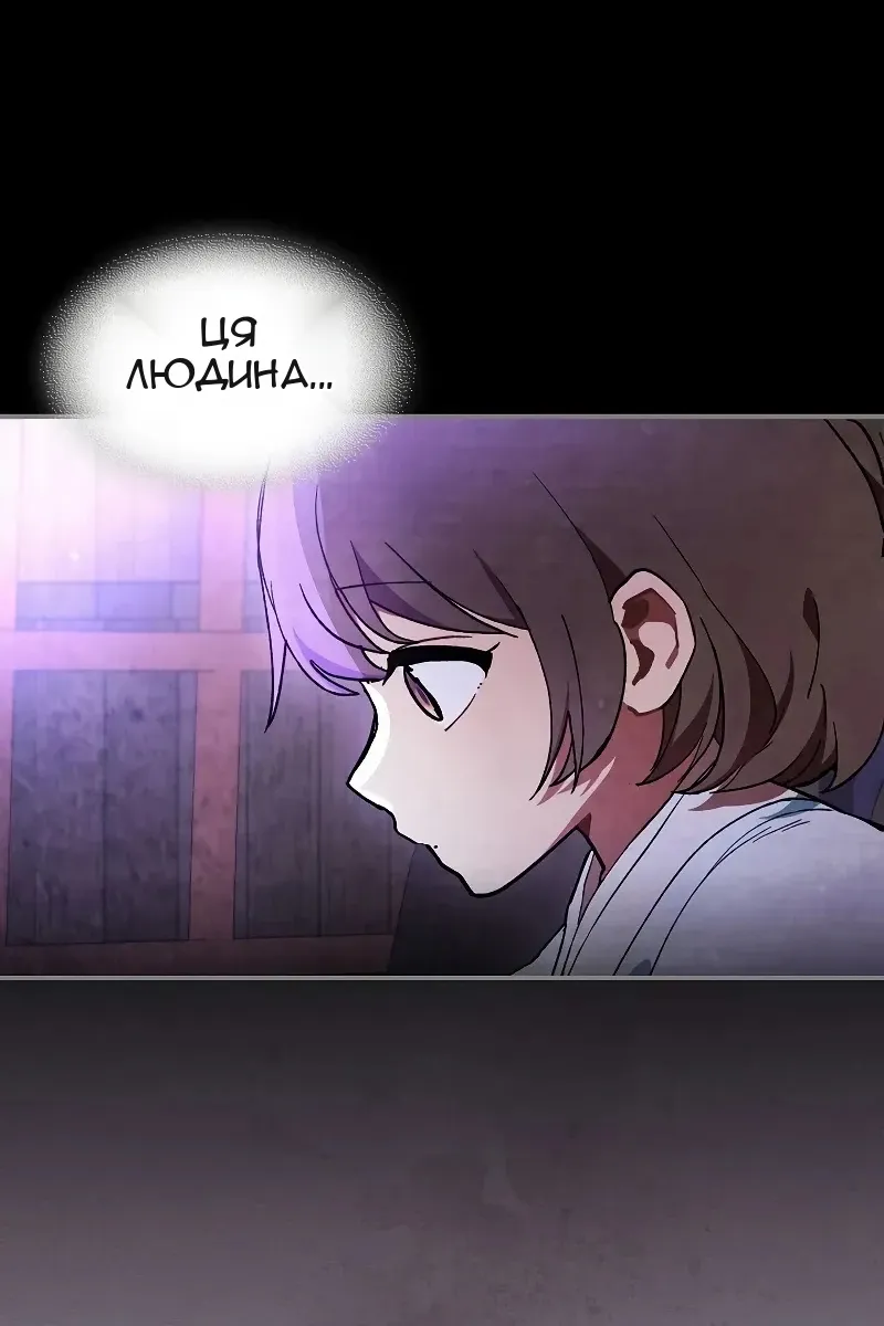 Сторінка 9