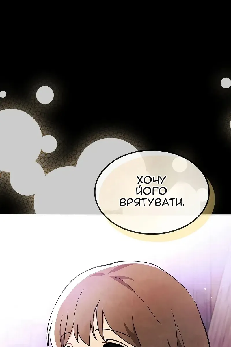 Сторінка 13
