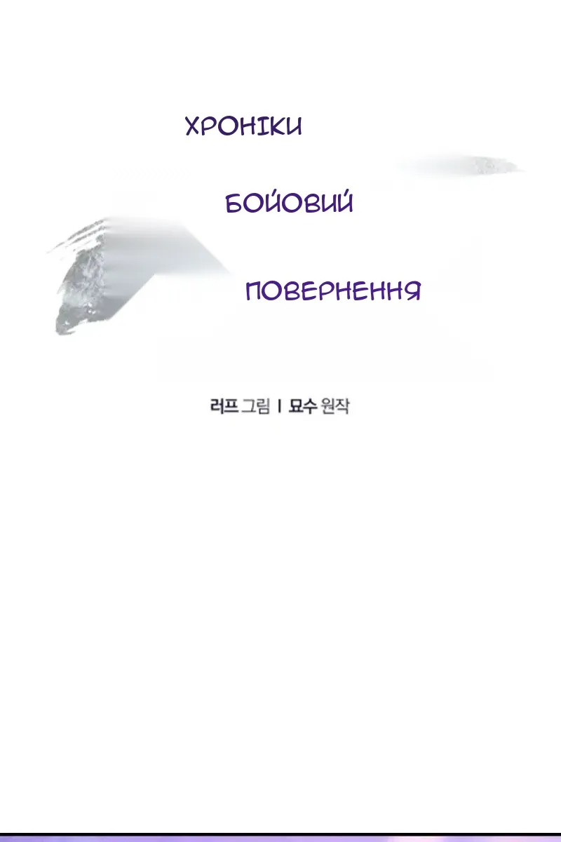 Сторінка 16
