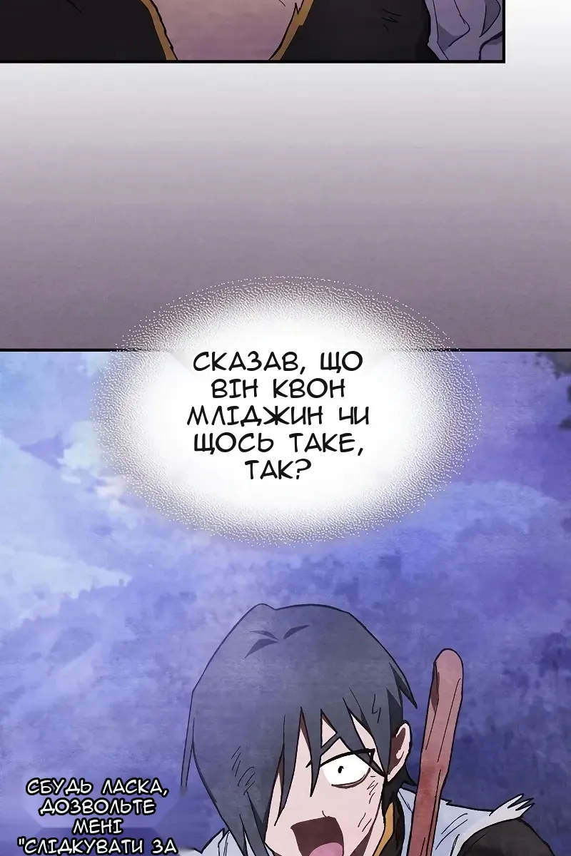 Сторінка 20