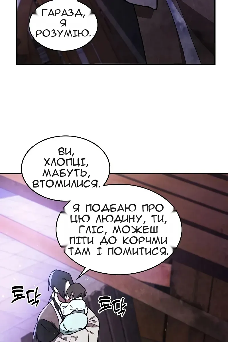 Сторінка 28