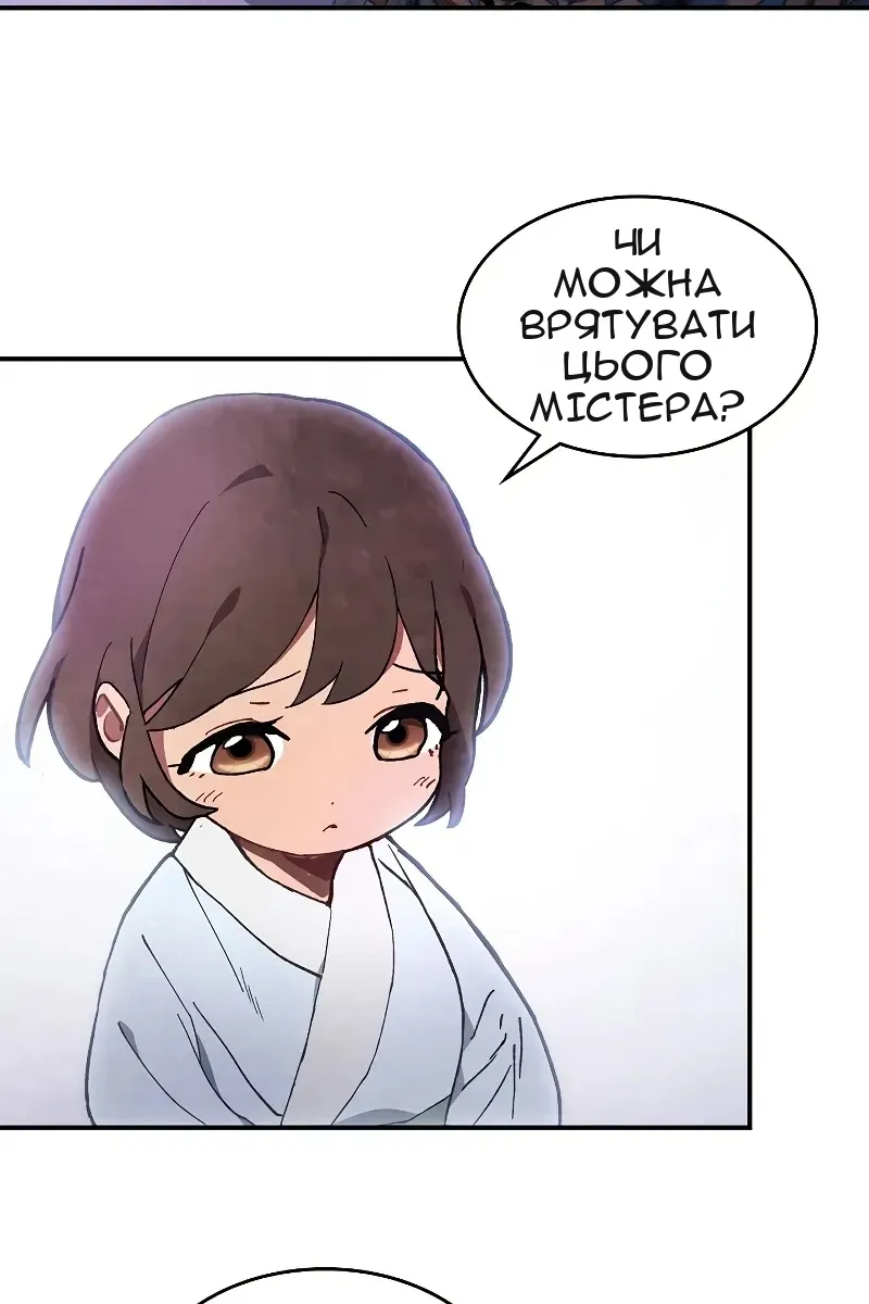 Сторінка 38