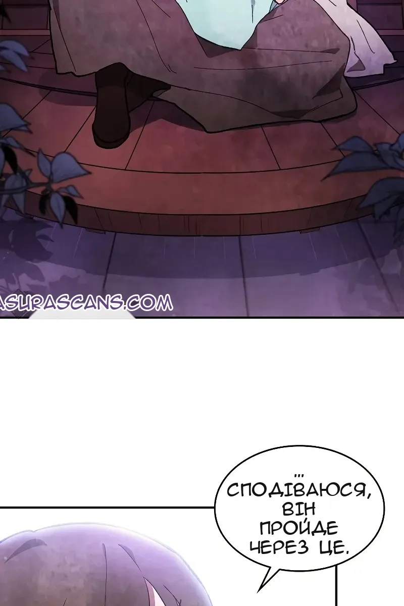 Сторінка 41